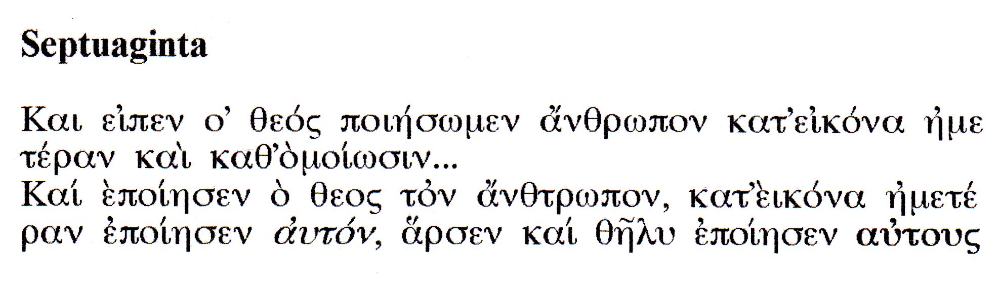 grec (septante)